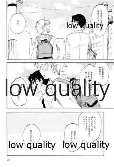 りこまのさいろく3