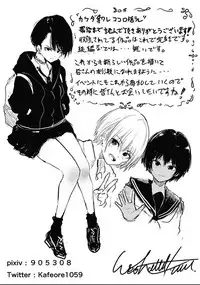 [Wes heartland Smith] Karada Ubaware Kokoro Yurare [Digital]