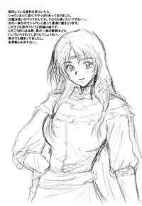 [Rascou (Rusera)] Hanamichi Azemichi Vol 6 (WORDS WORTH)