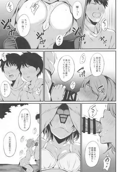 MIRACLE STREAM vol 4.0