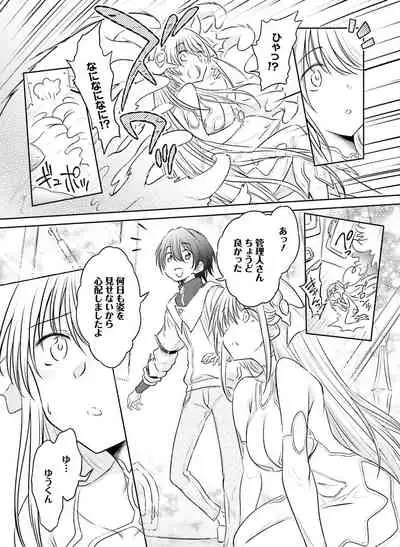 Dengeki Moeoh 2021-06 [Digital]