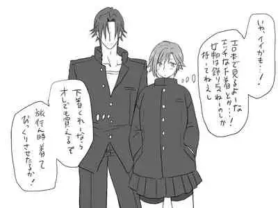 Changed into a Girl, with My Best Friend