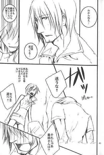 Final Fantasy 13 Fan book