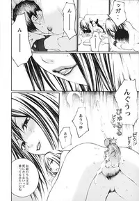 [Maitaimu] Ochiru Houkago