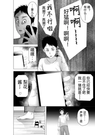 closet compilation sailor jooby