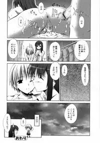 [Takashi Mikaze] Sai-ren