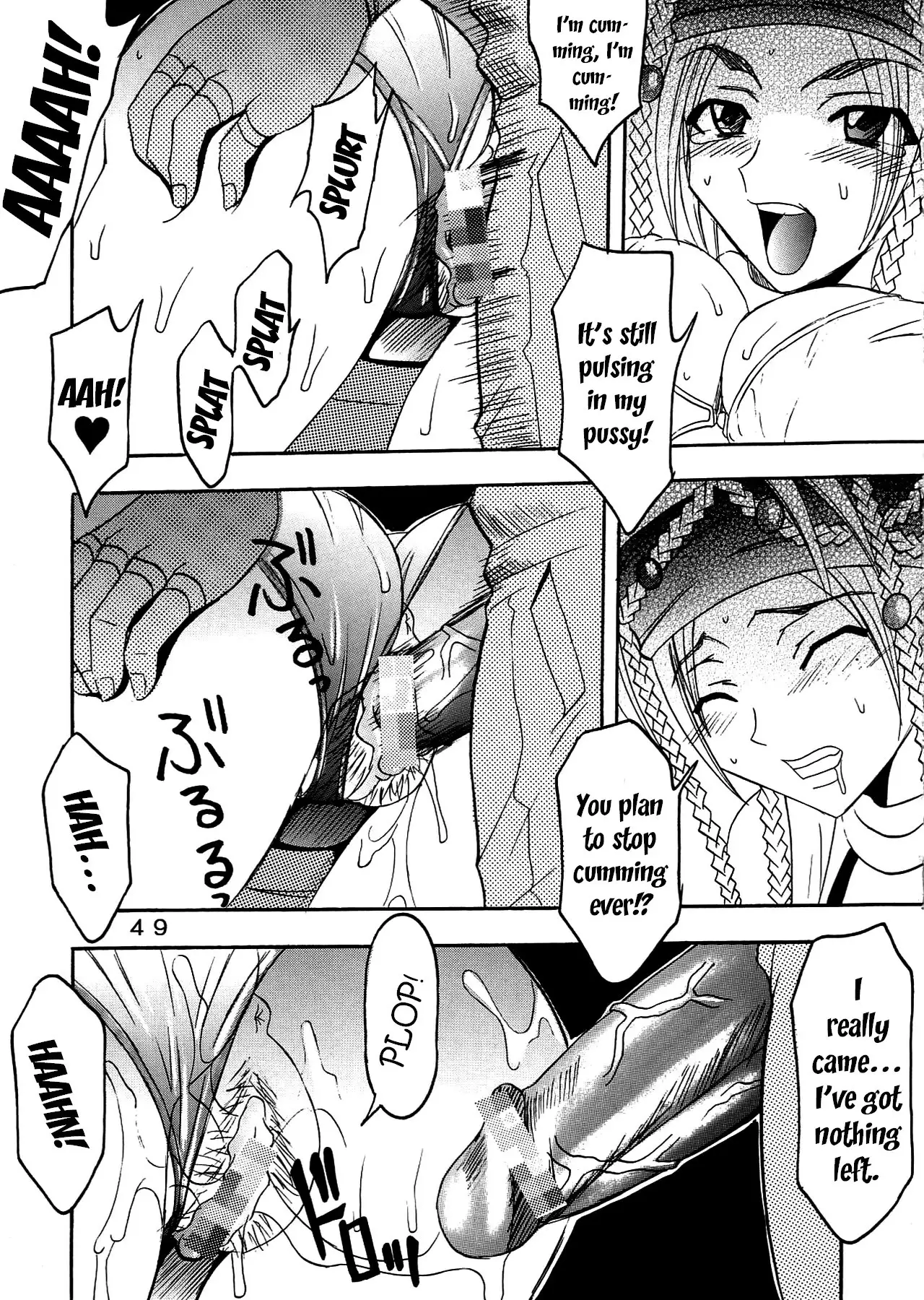 Yuna A La Mode 8 Xanarkand Debut 4