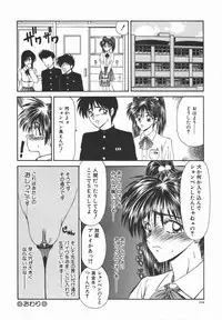 [Ikoma Ippei] Ikoma Ippei JUNK!! Bishoujo Ryoujoku Hen