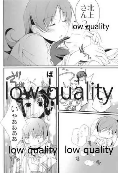 Ooicchi to Kitakami-san o Tsumemashita