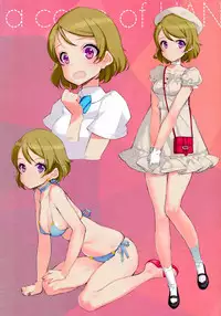 (C86) [SHOJO KISHIDAN (Oyari Ashito)] What is this thing called love? 1 (Love live!) [Chinese] [CE家族社]