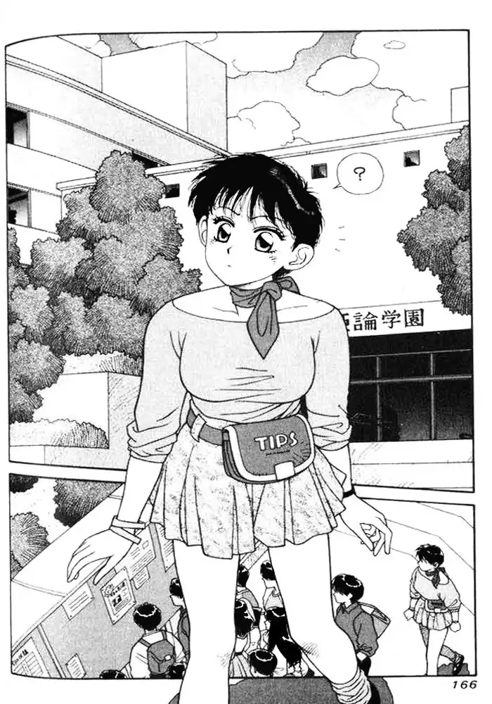 Kirara Vol1 - CH5