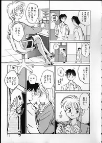 [RaTe] Any Questions