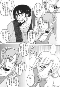 [Tetrapod] Oshioki Nadja! (Ashita no Nadja)