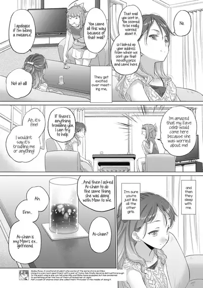 [Kurogane Kenn] Tae-chan to Jimiko-san | Tae-chan and Jimiko-san Ch. 14.5, 22-25 [English] [/u/ Scanlations] [Digital]