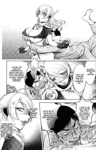 Aisai Senshi Mighty Wife 1-15