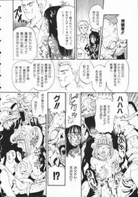 [Kobayashi Shounen] Aku | Hard Shadow - Danielle The Exorcist