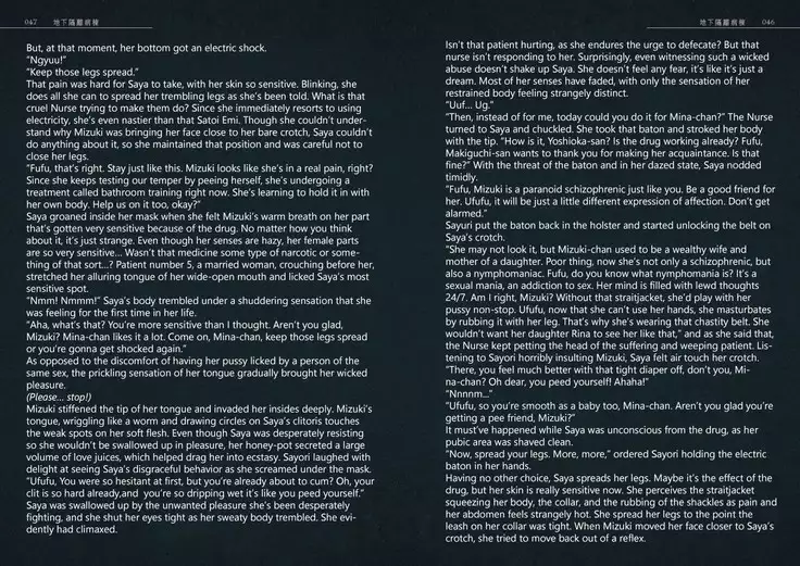 Pomegranates Volume.3