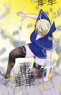 [SOSO] Franken Jo 为爱而生 法兰克赵 Ch.1~26 [Chinese]中文