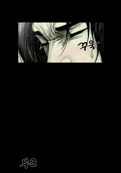 House of Dolls Ch.0-16