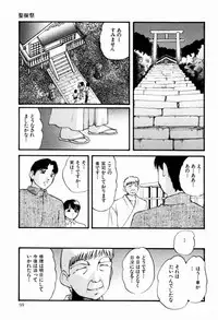 [Kazusa Shima] Reconstruct Zwei