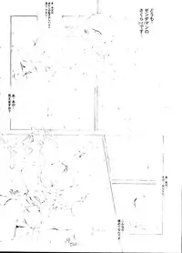 [Basic Champions] TIME BOMB! 2nd Edition (Yatterman)