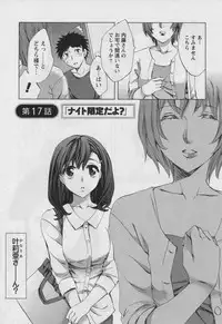 [Emua] Offline Game Vol.3