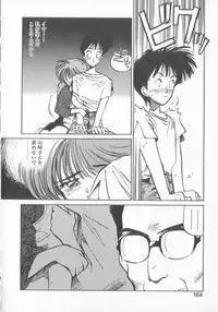 [MEE-kun] Hiromi-chan Funsen ki 3