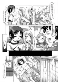 Action Pizazz DX 2015-07 [Digital]