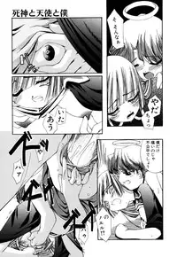 [Moroha] Shinigami to Boku