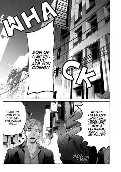 (C97) [SERVICE BOY (Hontoku)] Shisen Beya | Room Under Supervision [English] {Exiled Rebels Scans}