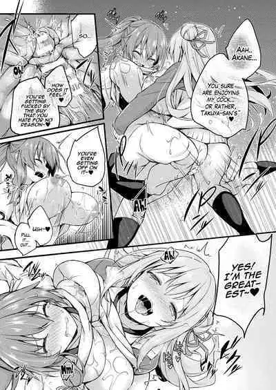 Kawari Kawatte Changing Skins Ch. 1-5