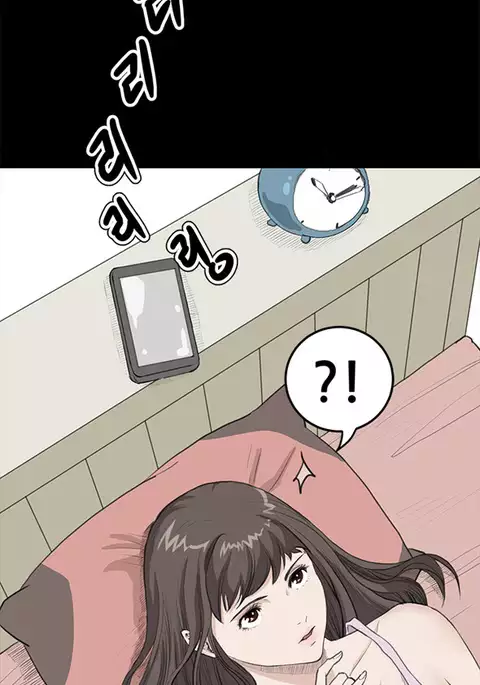 Si-Eun Ch.1-35