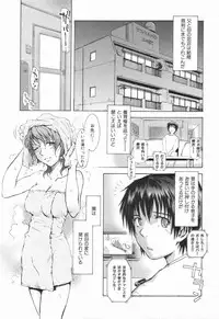 [Tsukino Jyogi] Naive