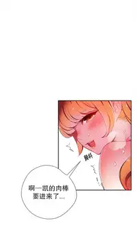 [Juder] 莉莉丝的脐带(Lilith`s Cord) Ch.1-22 [Chinese]