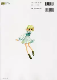 [Various] Moldavite Visual Fanbook