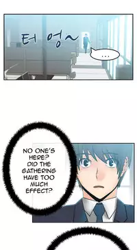 My Office Ch.1-27 (English) (Ongoing)