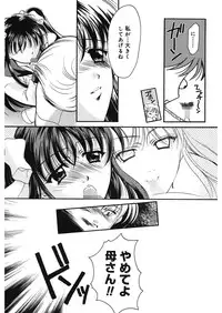 [REN] Yugami [Digital]