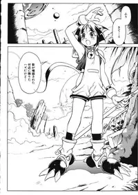 [Maruto] Fuuin Shoujo Maruto! Works