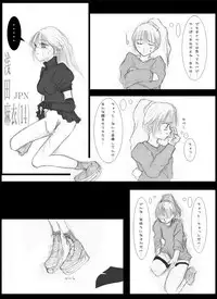 [mint chocolate] exposure order 2 1-24