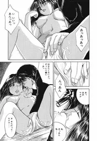 [TAMAO] Kimuchi Chige