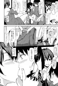 [Tachibana Omina] Yukemuri Harem Monogatari Ch.1-4 [Digital]