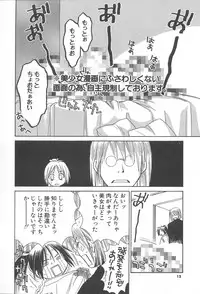 [Sakai Hiroyasu] Love & Fool