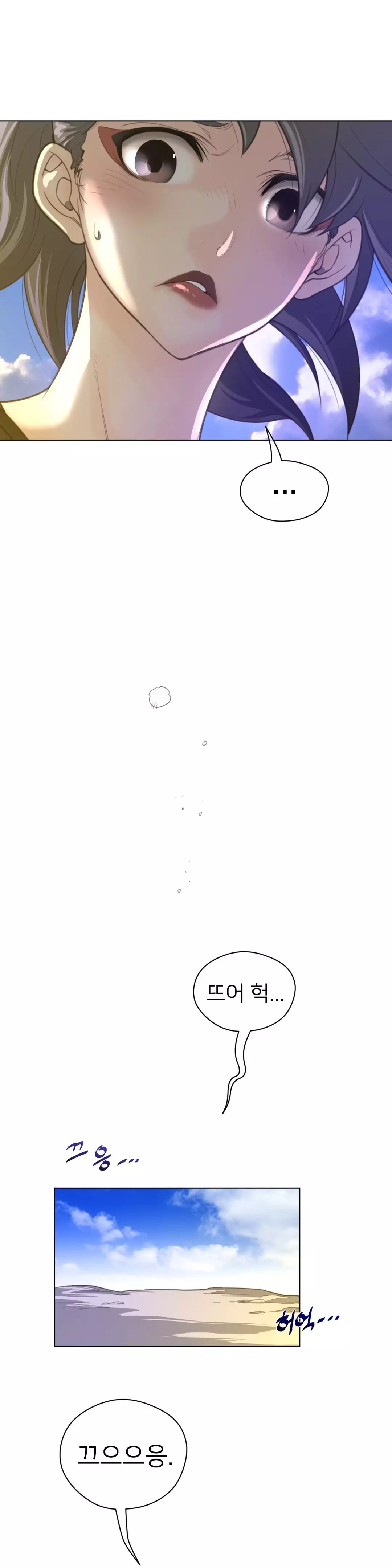 Perfect Half Ch.1-42