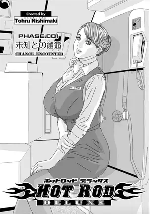 Hot Rod Deluxe Ch. 1-7