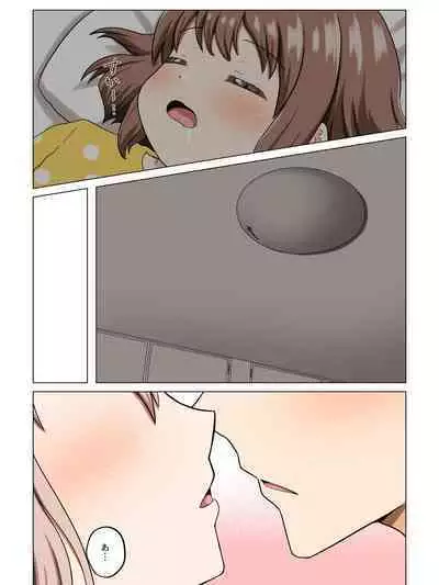 haru to Sakura to Ayumu Hibi