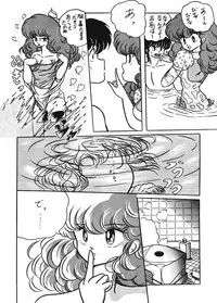 [C-COMPANY] C-COMPANY SPECIAL STAGE 2 (Ranma 1/2)