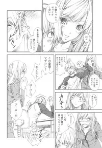 (C75) [Crank.In (Mizutani Tooru)] Floriography -Dendrobium-