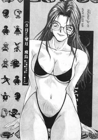 Calendar Girls 1 | 月曆俏女郎 1