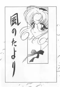 [Ogata Satomi] Kyouakuteki Shidou Selection