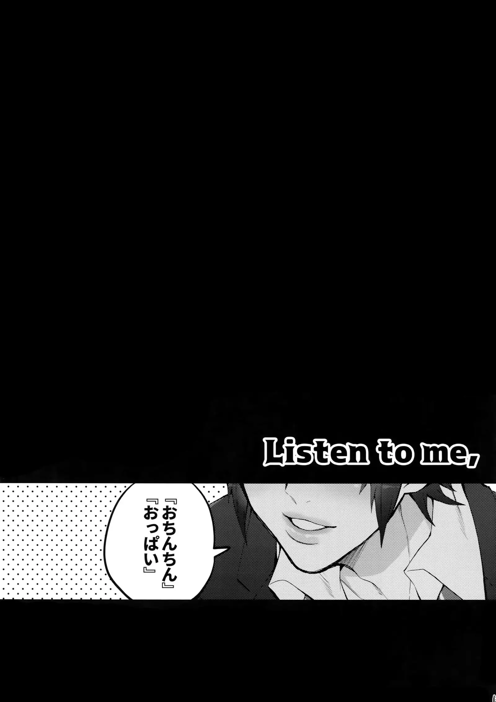 Gehin desu yo! Ouji-sama